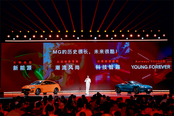 MG All in新能源，MG×OPPO智行车机互联系统将首搭于全新MG4