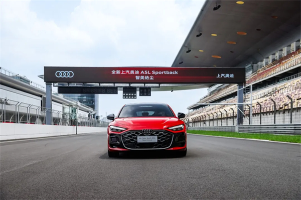 全新上汽奥迪A5L Sportback正式上市，限时臻享价25.99万元起