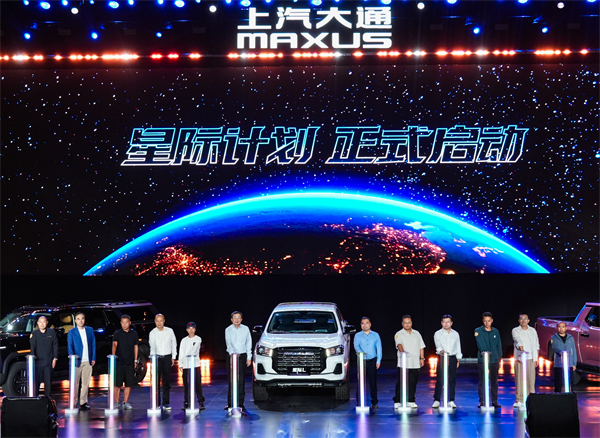 售价7.98万元起，全场景自由时代开启！2026星际皮卡家族携星栈平台定义行业新标杆