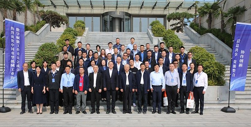 星空XK体育董事长韩红安当选中国重型机械工业协会数字赋能工作委员会第 一届理事会理事长