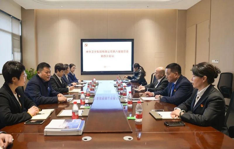 选举通过！郑要杰同志当选中共星空XK体育有限公司第八届党委书记