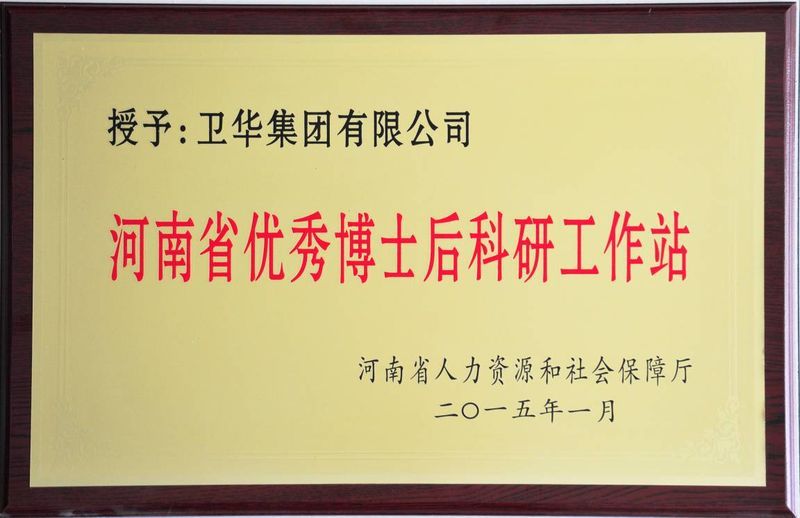 新突破！星空XK体育可独立招收博士后研究人员！