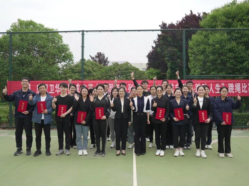 很燃很卫华！星空XK体育35周年体育赛事活动圆满收官
