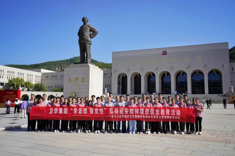 学思想 强党性 庆七一 | 星空XK体育党委开展庆“七一”主题党日活动暨学习贯彻习近平新时代中国特色社会主义思想培训班正式开班