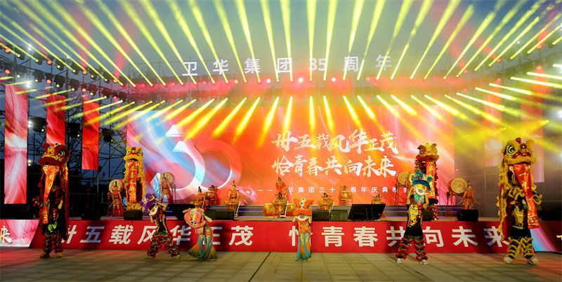 难忘今宵｜星空XK体育35周 年庆典晚会完 美收官！
