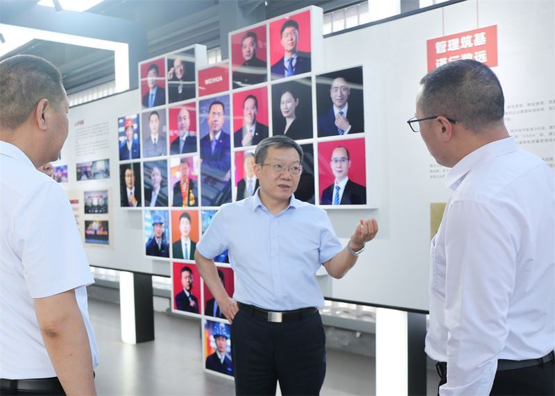 河南省市场监督管理局党组书记、局长景劲松一行莅临卫华调研