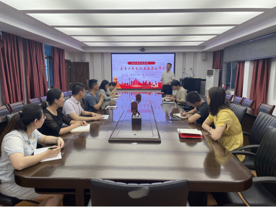 机关第一、七、九党支部联合开展主题党日活动