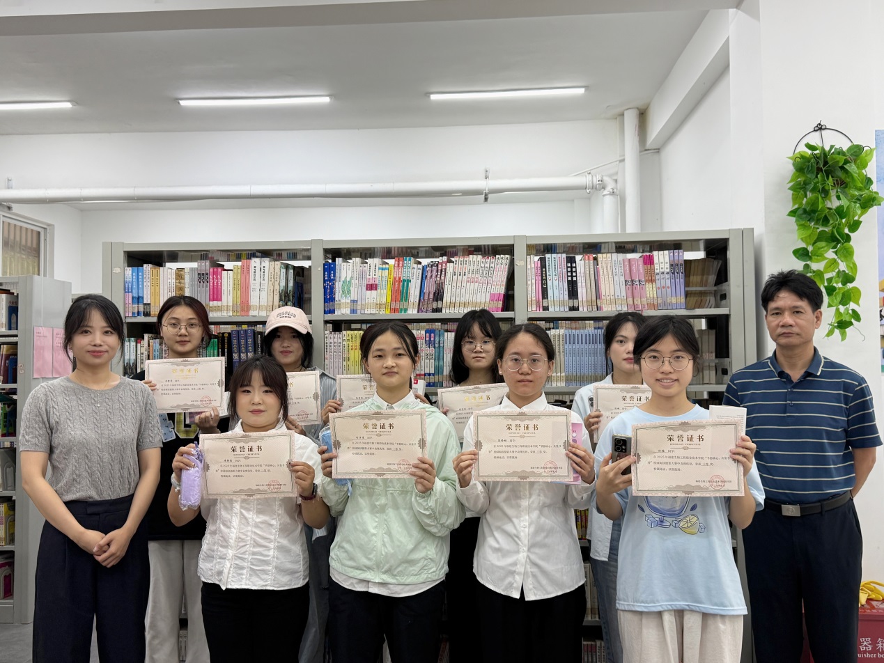 【工作动态】|| 图书馆举办2025年“书影映心，共鉴书香”校园阅读摄影大赛颁奖仪式