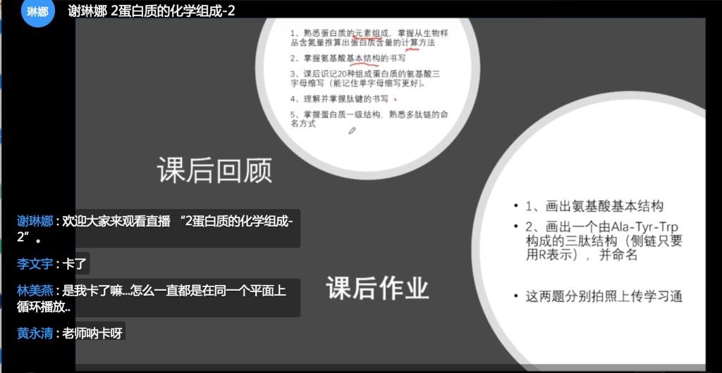 图片包含 屏幕截图描述已自动生成