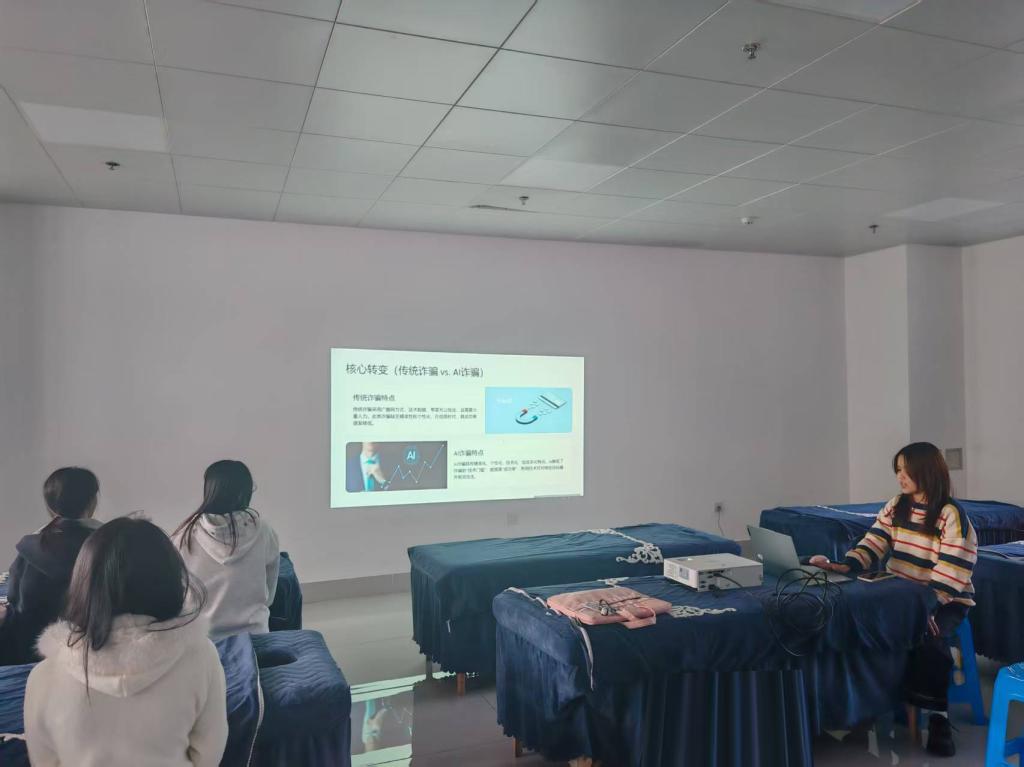 我校计算机社团举办“识别AI骗局，守护数字安全”AI反诈科普活动