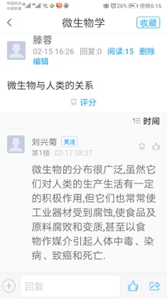 图片包含 屏幕截图描述已自动生成