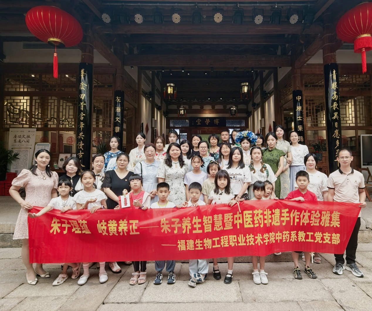 我校联合福建省图书馆开展“朱子理蕴 岐黄养正---朱子养生智慧暨中医药非遗手作体验雅集”活动