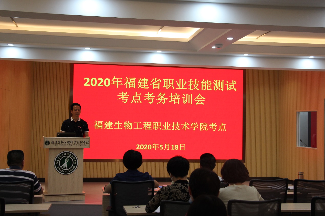 会议室里的人们描述已自动生成