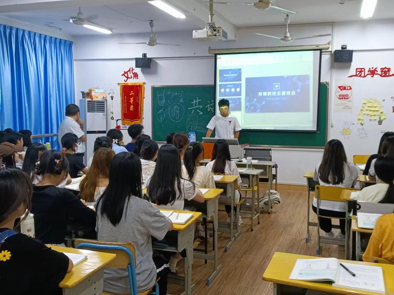 21药学4班-1