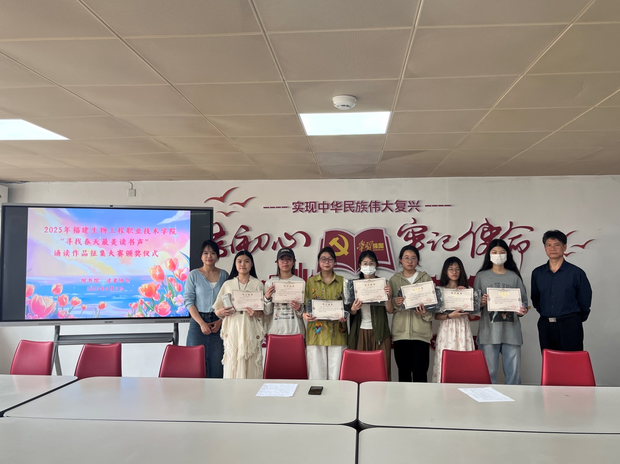 【工作动态】|| 图书馆举办“寻找春天最美读书声”诵读作品征集大赛颁奖仪式