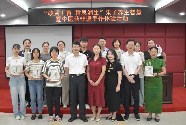 中药系教工党支部联合省社科联开展“岐黄汇智·哲思润生”体验活动​