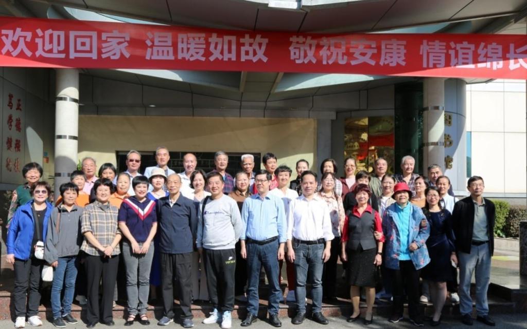 重阳佳节·温暖回家|学校举办离退休教职工庆重阳节活动