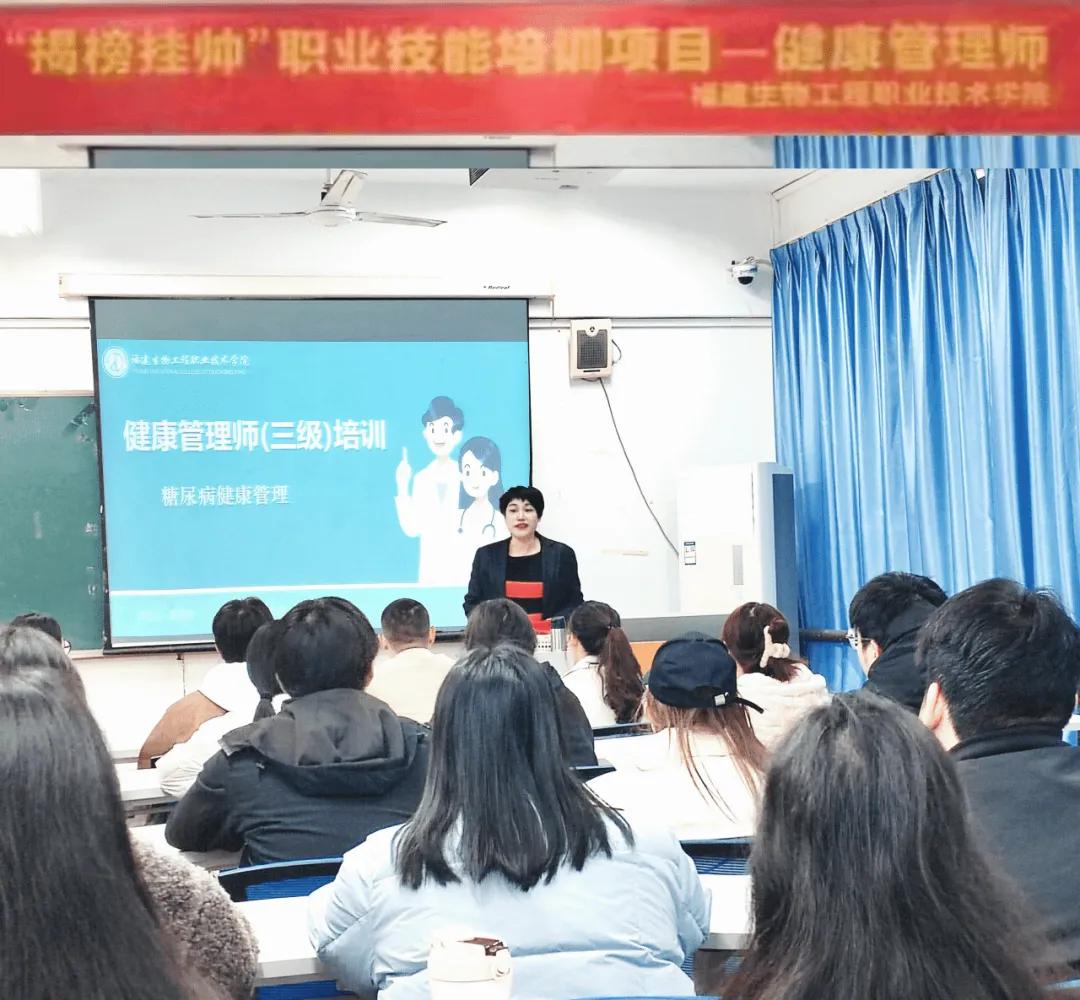 揭榜挂帅|我省重点产业“揭榜挂帅”职业技能培训项目开班