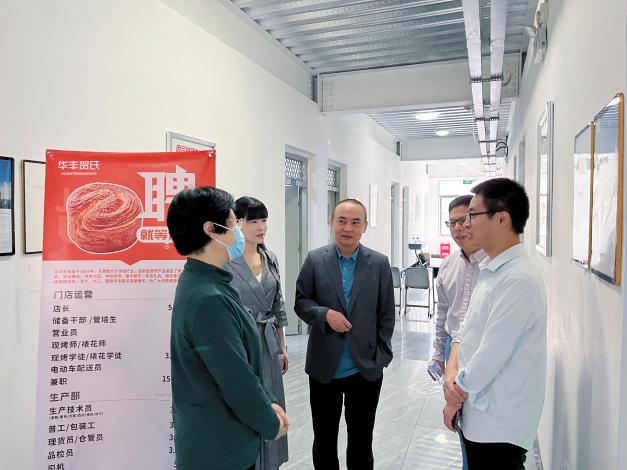 微信图片_20230516184447