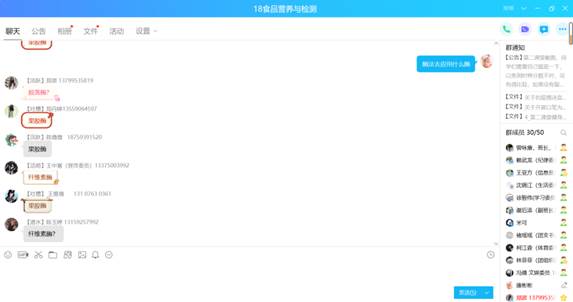 图片包含 屏幕截图描述已自动生成