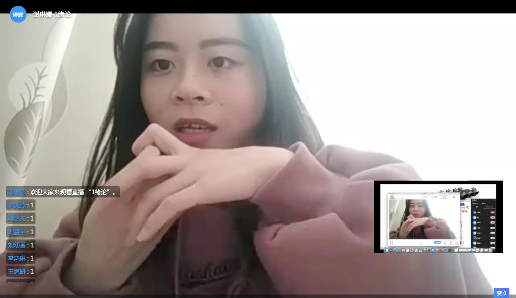 图片包含 室内, 人员, 照片, 就坐描述已自动生成