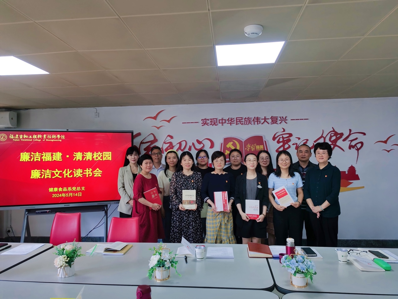 会议室里的人们  描述已自动生成