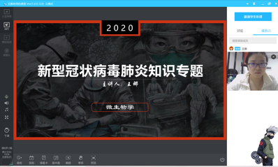 图片包含 屏幕截图, 照片描述已自动生成