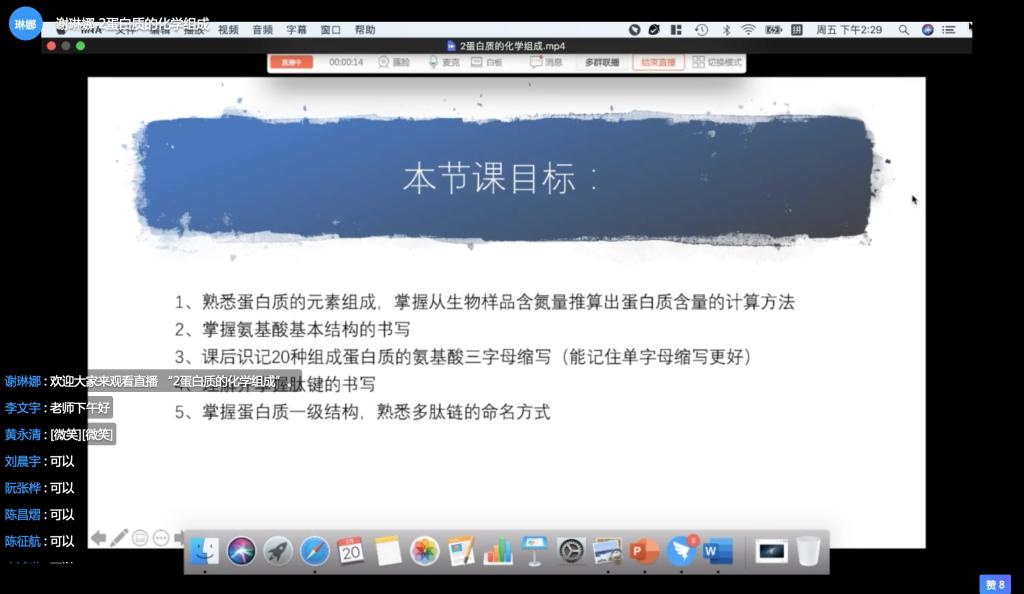 图片包含 屏幕截图, 监视器, 计算机, 笔记本电脑描述已自动生成