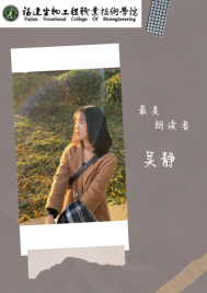 读党报党刊 学原文原著 | 快来投出你们心中的最美朗读者吧~（第一期）