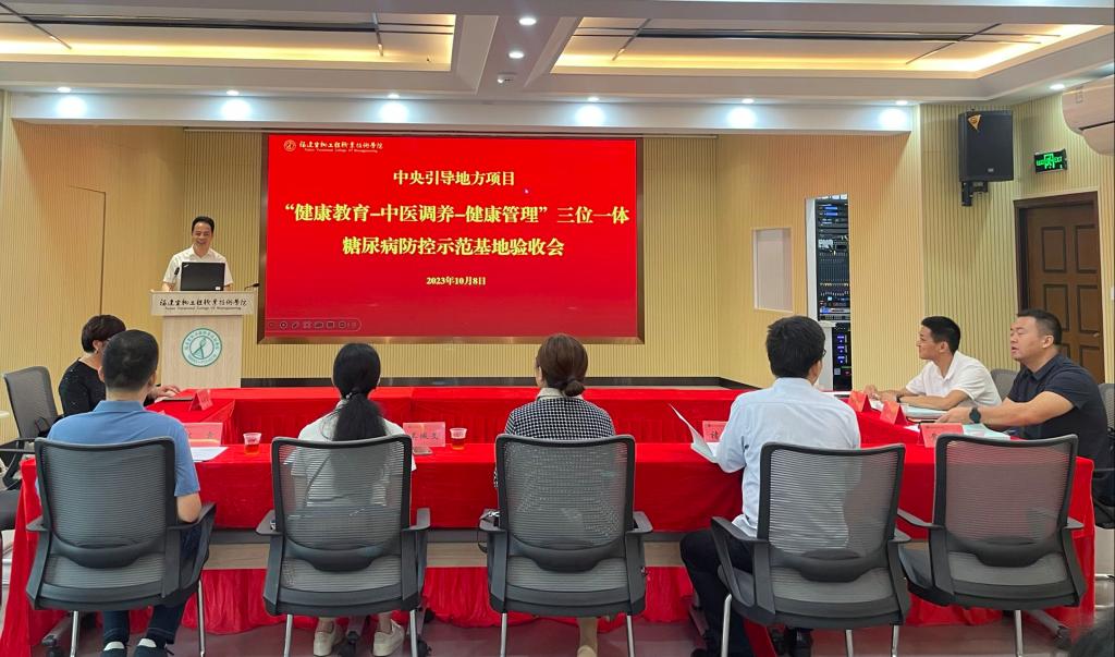 我校承担的中央引导地方科技发展资金项目顺利通过验收