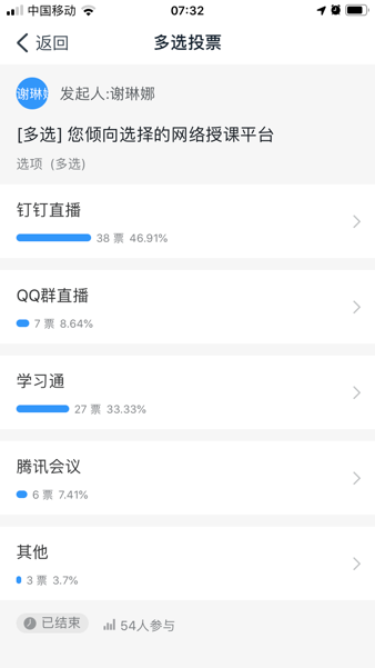 图片包含 屏幕截图描述已自动生成