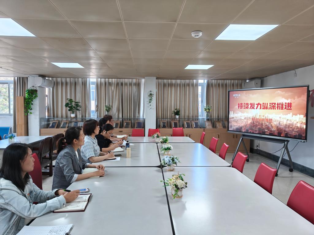 党纪学习教育｜教学教辅第三党支部召开专题学习《中国共产党纪律处分条例》第二次交流研讨会议