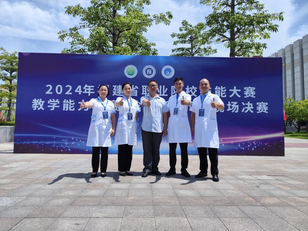 喜讯|我系荣获两项省级教学项目奖项