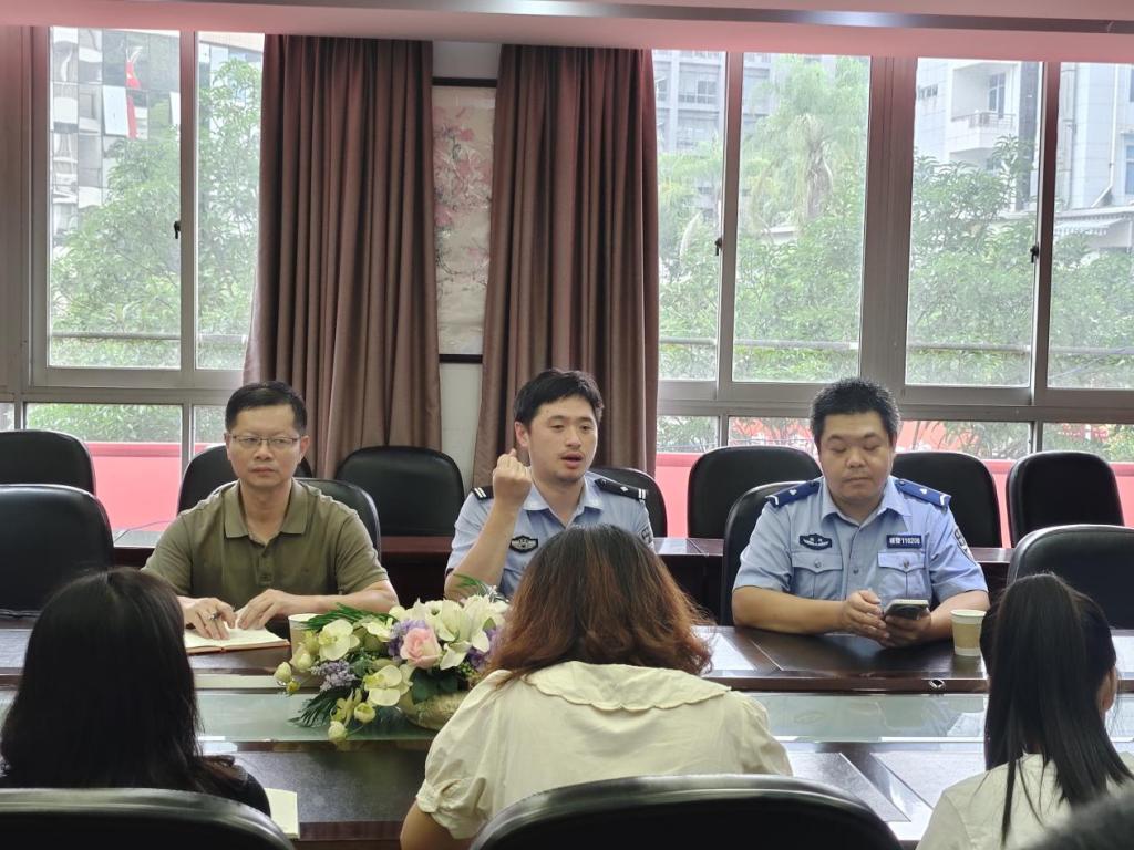 我校召开e治理警校联合会